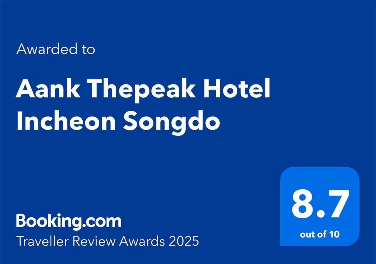 Aank Hotel Incheon Songdo 外观 照片